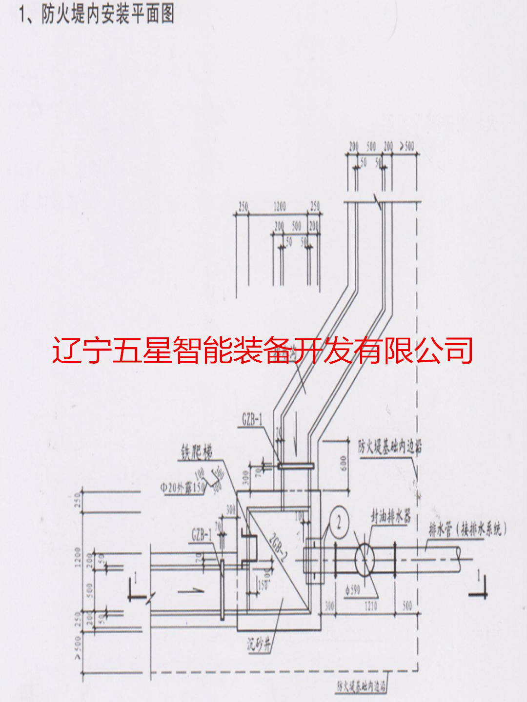 自動封油排水器